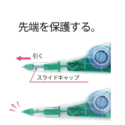修正テープ　ホワイパーＶ　５ｍｍ　グリーン　本体
