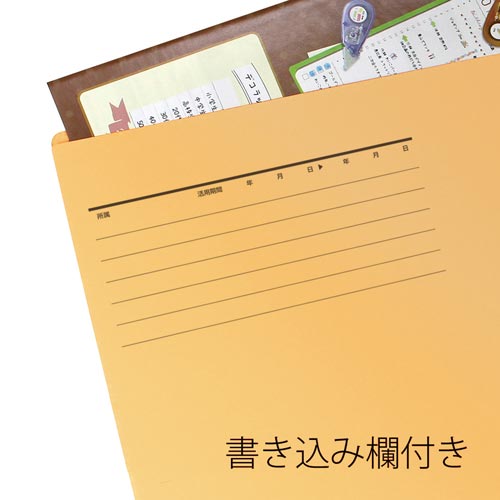 カットフォルダー　４山Ａ４横　イエロー