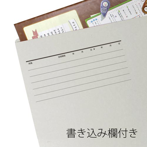 カットフォルダー　４山Ａ４横　グレー