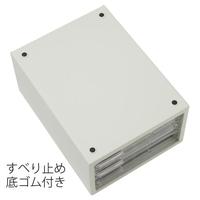 レターケースＡ４判縦型　浅型３段　ホワイト