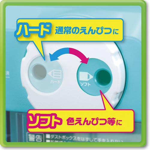 電動シャープナー　ＤＵＯ　ブルー