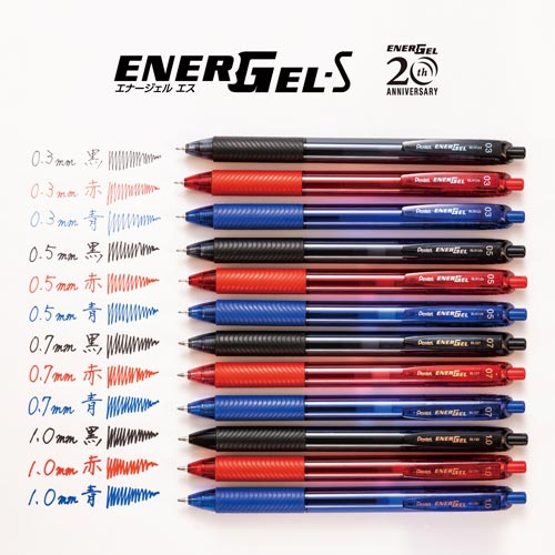 エナージェルエス　０．３ｍｍ　赤
