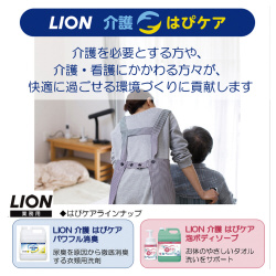 介護　はぴケア　泡ボディーソープ本体　５００ｍｌ