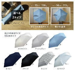 ５５ｃｍミニ　トニカル　チェック