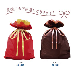 巾着袋　ネイビー　４５０×５６０＋１２０　１Ｐ