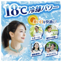 アイスノン　ネッククーラー　アイスグレー　Ｌサイズ