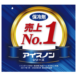 アイスノンシャツミスト　ＩＣＥＫＩＮＧ　１００ｍＬ