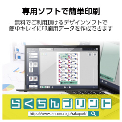 宛名表示ラベルプリンタ兼用　２１面２２枚余白なし
