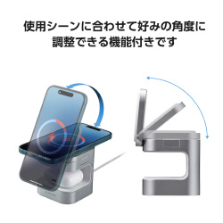 ワイヤレス充電器　Ｑｉ２対応　３ｉｎ１　シルバー