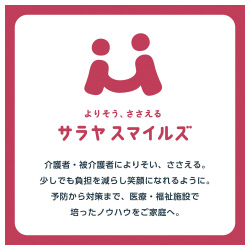 保湿・保護クリーム１１０ｇ　全身・おしりまわり