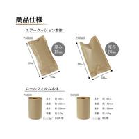 ペーパーエアークッションエコクラフト幅１００ｍｍ