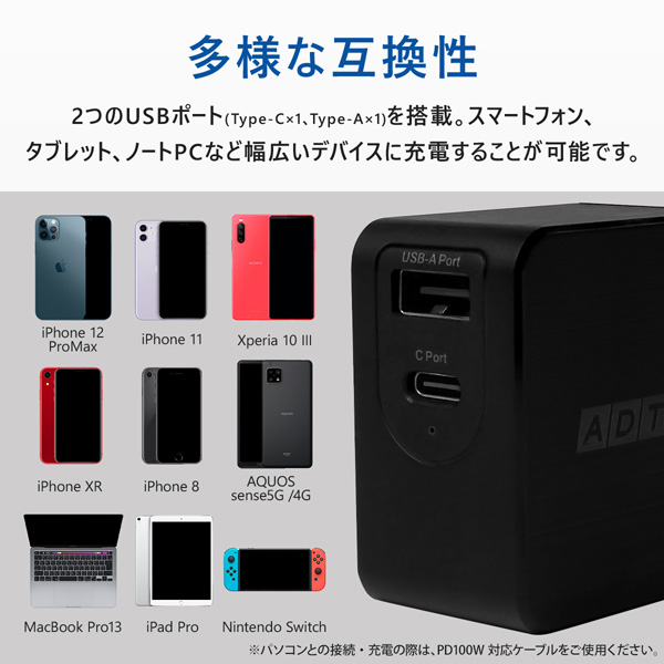 Power Delivery対応 GaN AC充電器/65W/USB Type-A 1ポート Type-C 1ポート/ブラック