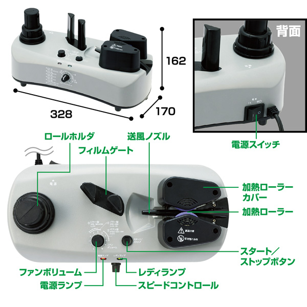 エアークッションメーカー 3rd ピロ―/バブル兼用機 加工スピード9m/分 厚口フィルム対応