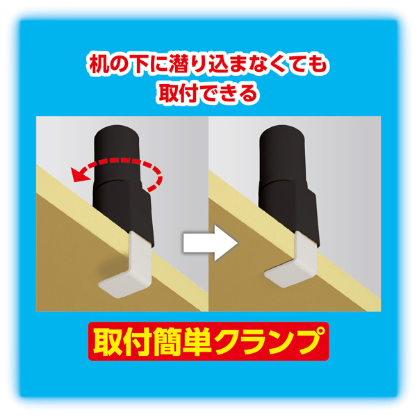 テレホンスタンドフレックス ハイタイプ ブラック 背面取り付け簡単 適応電話機幅130～220mm、質量1kgまで ベース回転360° クランプ取付幅60～20mm