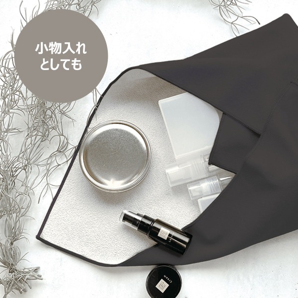 KURUMU～中身の形に合わせて変幻自在に包む布～ブラック