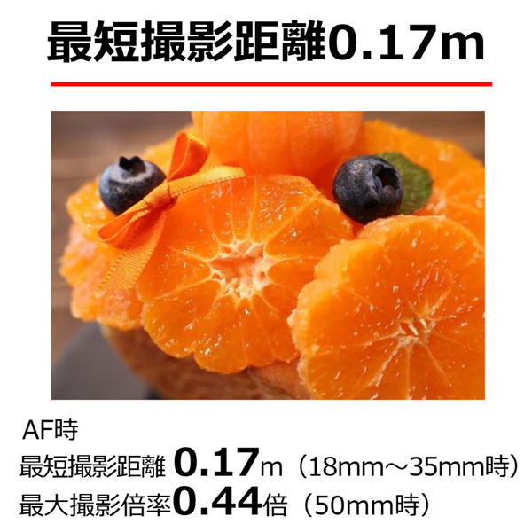 RFレンズ RF-S18-150mm F3.5-6.3 IS STM
