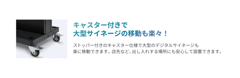 屋内サイネージディスプレイ（キオスクタイプ） 43型/1920×1080/HDMI、USB2.0、SD/ブラック/スピーカー：あり/タッチパネル搭載