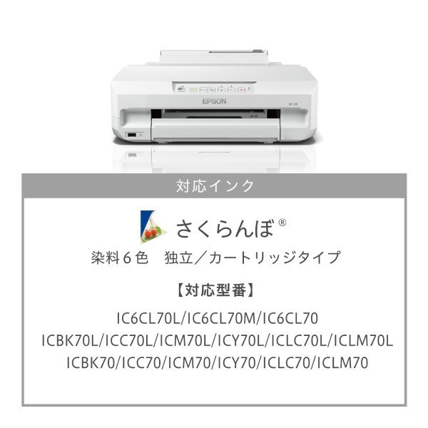 A4カラーインクジェットプリンター/単機能/有線・無線LAN/Wi-Fi Direct/6色染料/Epson Smart Panel対応