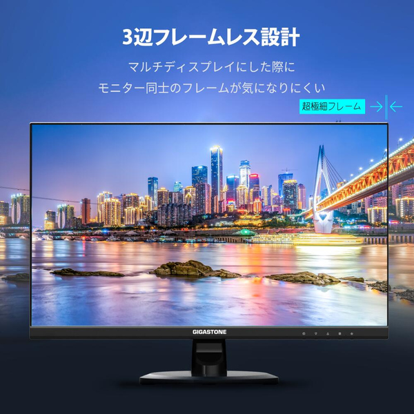液晶モニター 27型/1920×1080/HDMI、VGA/スピーカー：あり/広視野角IPSパネル/178度/高解像度/ディスプレイ/フルHD/75Hz/ブルーライト軽減/フリッカーフリー/フレームレス