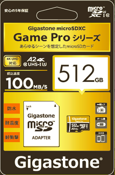 Game Proシリーズ microSDXCカード 512GB Class10 UHS-I U3 V30 A2 アダプタ付 最大読込100MB/s 最大書込80MB/s