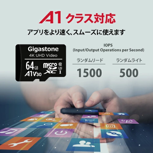 microSDXCカード 64GB SDカードケース付き UHS-I U1 A1 V30スペック 最大読み取り速度90MB/s Full HDビデオ撮影対応