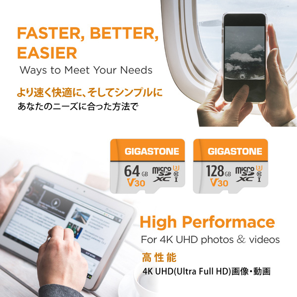 microSDXCカード 64GB SDカードケース付き UHS-I U1 V30 Class10スペック 最大読み取り速度90MB/s Full HDビデオ撮影対応