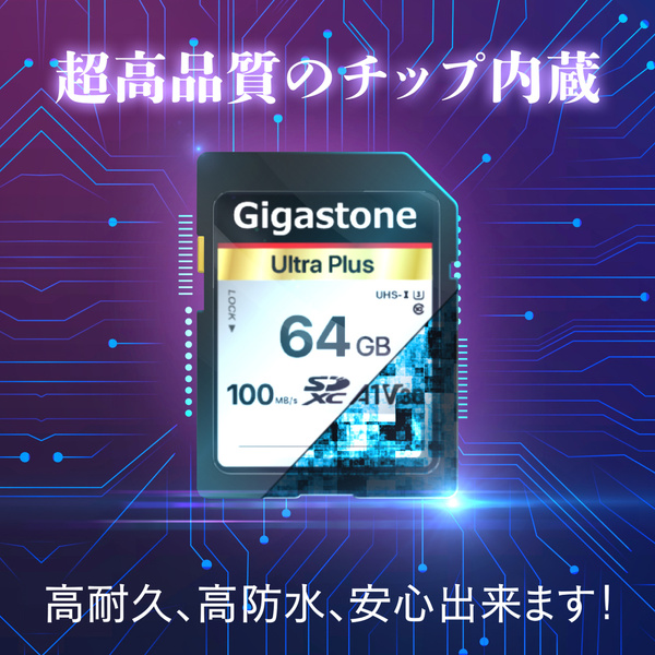 SDXCカード Ultra Plus 64GB 2枚セット Class10 UHS-I U1 A1 V30 最大読み取り速度100MB/s 4K Ultra HD デジタルカメラ 一眼レフカメラ 4Kビデオカメラ