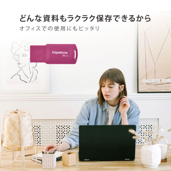 USB2.0メモリ 16GB メモリースティック キャップレス カラフル データバックアップ 高性能 高品質NAND 高い互換性 ピンク