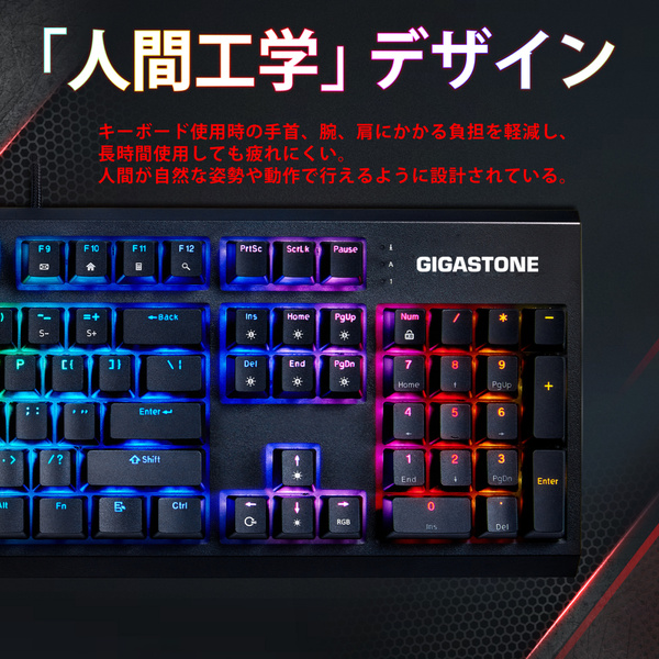 ゲーミングキーボード メカニカル タクタイル 茶軸 人間工学 5000万回耐久スイッチ 全NKRO 全キーロールオーバー 1680万色RGB LED搭載 日本語配列有線 USB-A