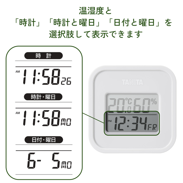 デジタル温湿度計 アイボリー
