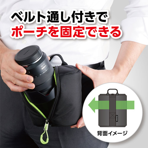 ソフトレンズポーチ 02 110-135