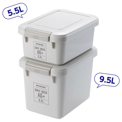 ドライボックスAG＋ 5.5L ウォームグレー
