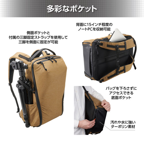 LUXXe（ラグゼ） グリッド ジップバックパック L カメラバッグ コヨーテ