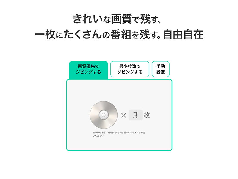 USB Type-C(R) コネクター対応 パソコン用DVDレコーダー「DVDレコ」