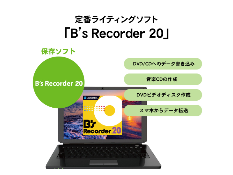 保存ソフト付きポータブルDVDドライブ ホワイト