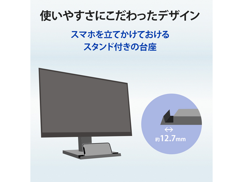 ワイド液晶ディスプレイ 21.5型/1920×1080/アナログRGB、HDMI/ブラック/スピーカー：あり/よりサステナブルなディスプレイへ/「5年保証」/抗菌モデル