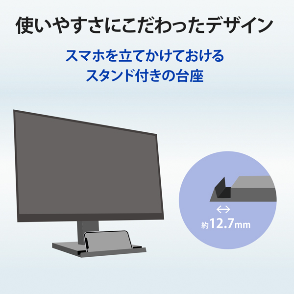 ワイド液晶ディスプレイ 23.8型/1920×1080/アナログRGB、HDMI/ブラック/スピーカー：あり/よりサステナブルなディスプレイへ/「5年保証」「無輝点保証」3辺フレームレス