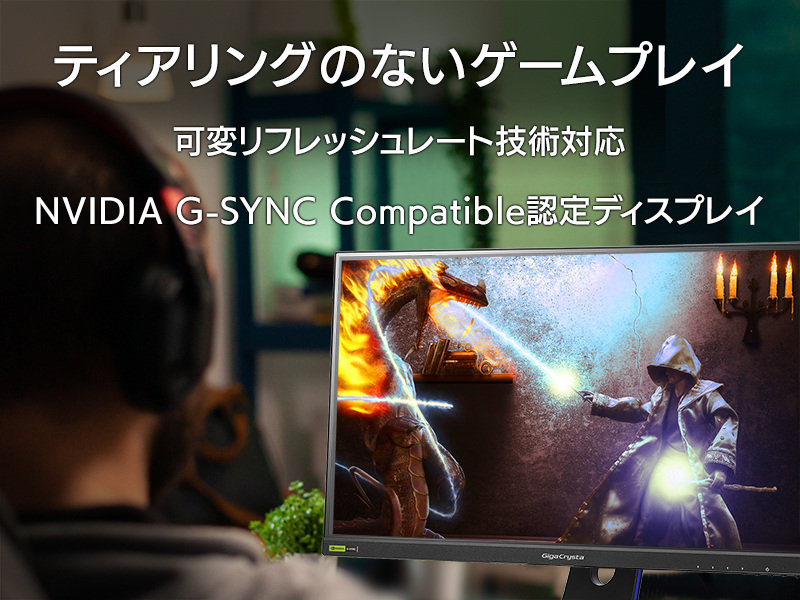 ゲーミング液晶ディスプレイ 23.8型/1920×1080/HDMI×2、DisplayPort×1/ブラック/スピーカー：あり/180Hz対応ゲーミングモニター/「5年保証」「無輝点保証」