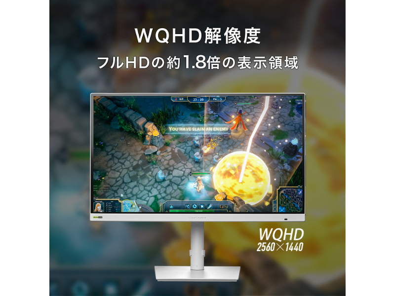 ゲーミング液晶ディスプレイ 27型/2560×1440/HDMI(HDCP 2.3)×2、DisplayPort(HDCP 2.3)×1/ホワイト/スピーカー：あり/WQHD対応27型ゲーミングモニター/5年保証/320Hz