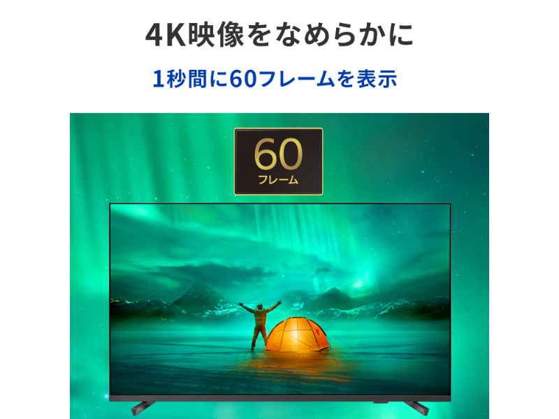 ワイド液晶ディスプレイ 50型/3840×2160/HDMI、D-sub9ピン(オス)/ブラック/スピーカー：あり/3辺フレームレスの50型4K液晶ディスプレイ