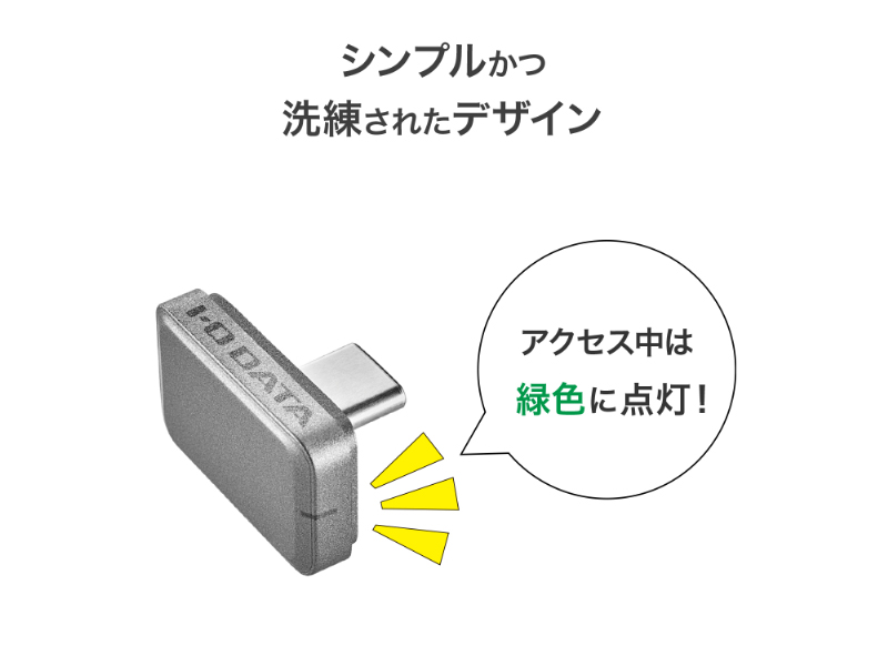 USB 5Gbps（USB3.2 Gen1）対応 USB-C(R)小型SSD（Slim SSD） 512GB
