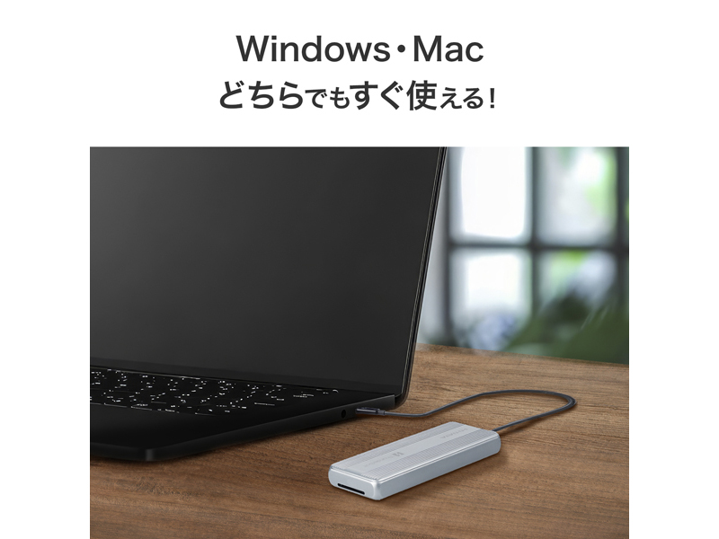 長期5年保証＆Thunderbolt(TM)5対応 超高速ポータブルSSD 2TB