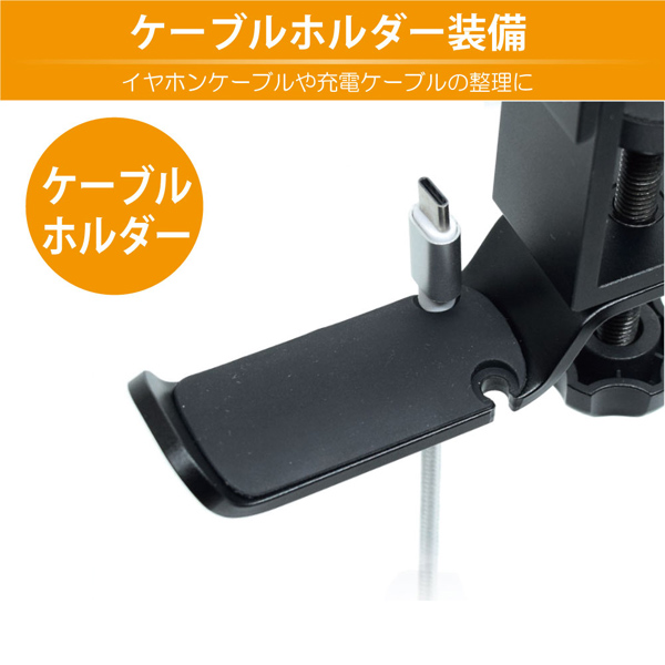 アルミデスクフック＆カップホルダー シルバー