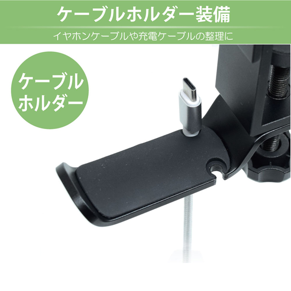 アルミダブルデスクフック ブラック