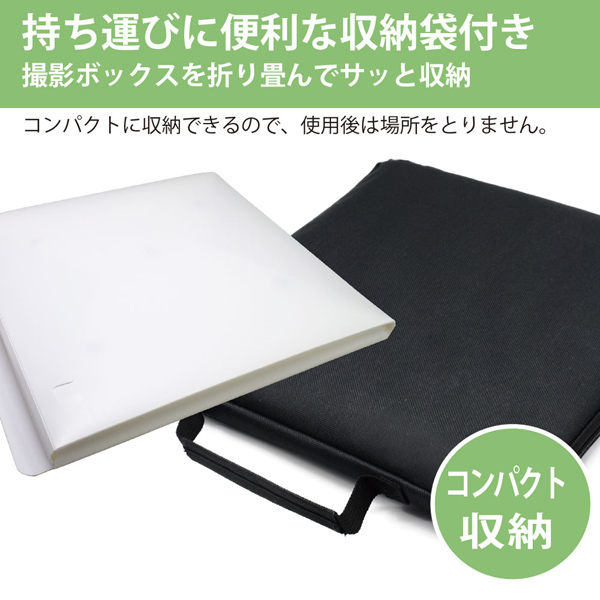 折畳み撮影ボックス30