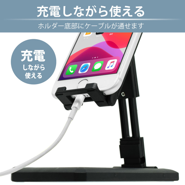 フラットスタンド ブラック