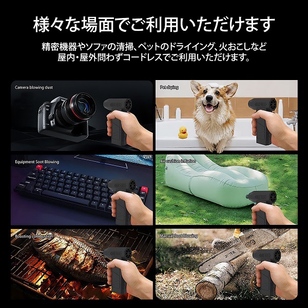 ハイパワーエアブロワー AIR STOM