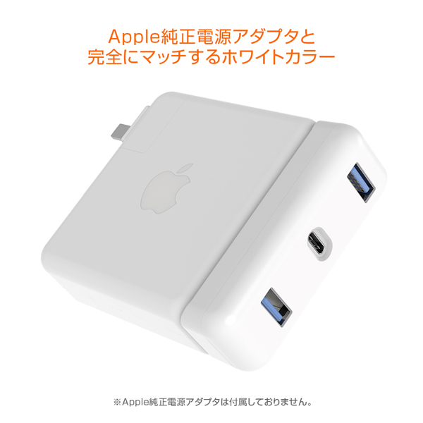 HyperDrive Apple 61W USB-C電源アダプタ用USB-C Hub