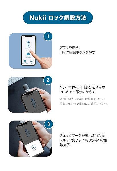 Nukii ニューキー NFCセキュリティーUSBメモリー オートロック機能 遠隔削除機能 128GB 2年保証