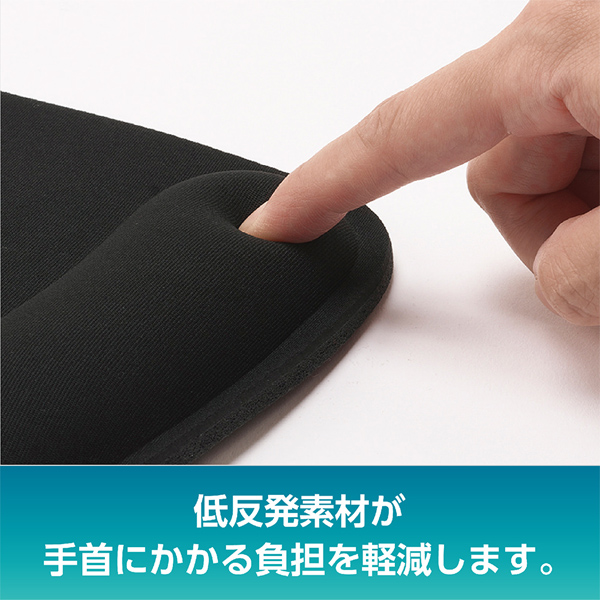 リストレスト付マウスパッド ネイビー